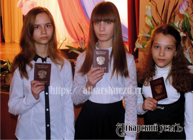 Виктор Елин торжественно вручил паспорта трем юным аткарчанкам