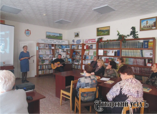 Заседание клуба «Литературные четверги» посвятили Дню поэзии