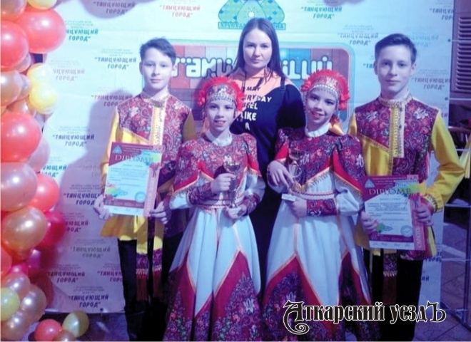Аткарские танцоры стали лауреатами и дипломантами престижного конкурса
