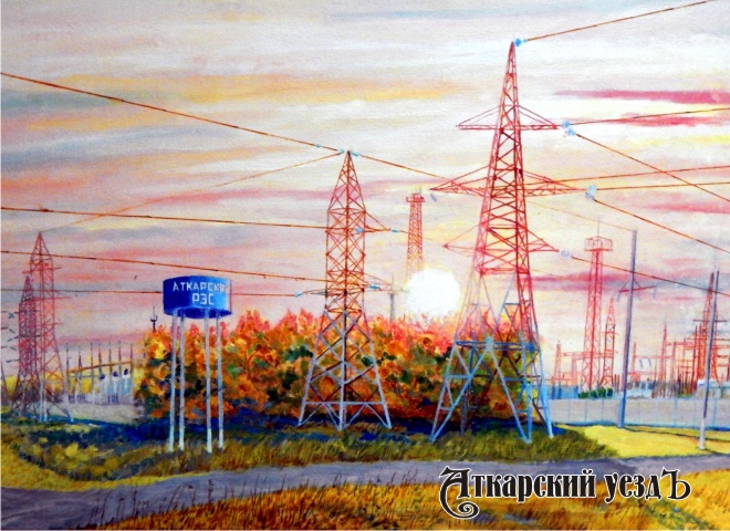 Картина Александра Кувенева Аткарский РЭС