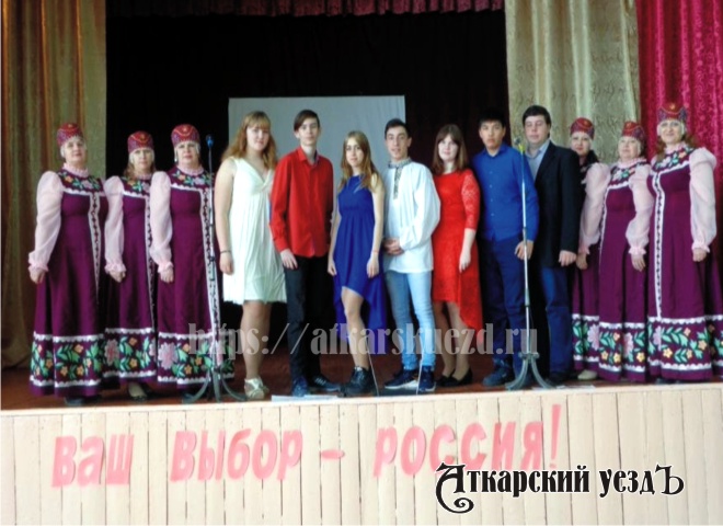 Концерт в честь выборов президента в селе Кочетовка