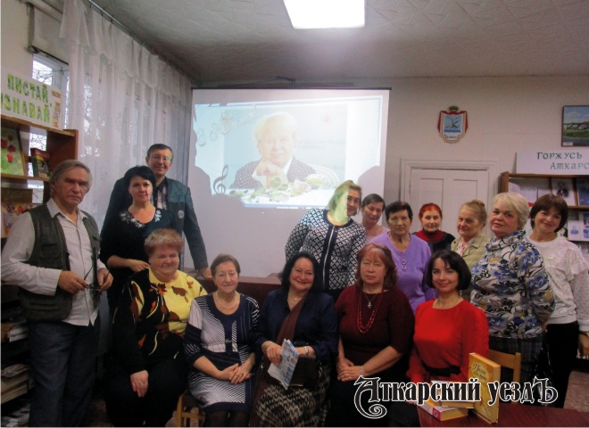 Встречу клуба «Литературные четверги» посвятили юбилею Пахмутовой
