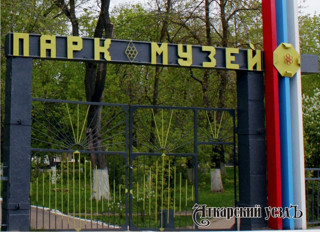 В парке-музее Аткарска в День Победы исполнят песни военных лет