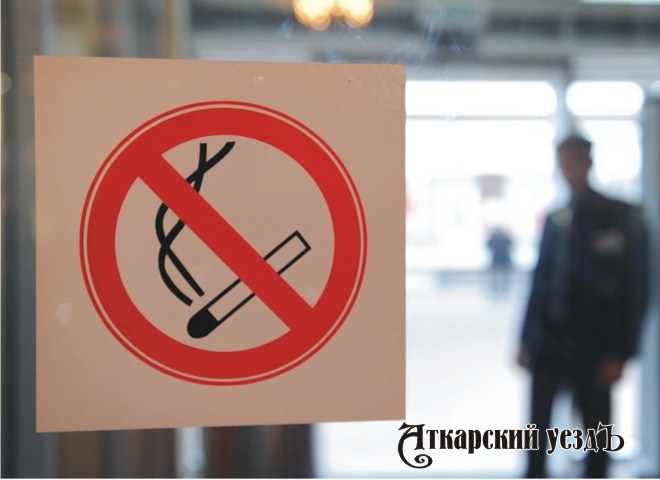 Госдумой ужесточены требования к употреблению табачной продукции