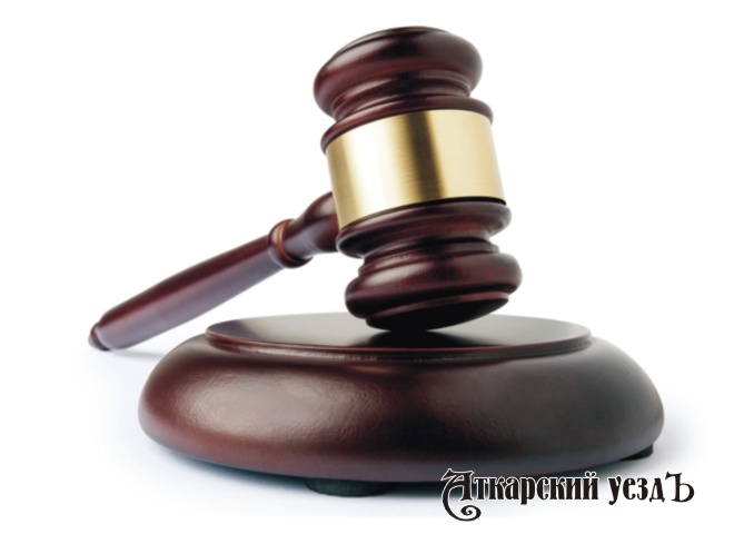Областной суд оставил аткарскому предпринимателю приговор без изменений