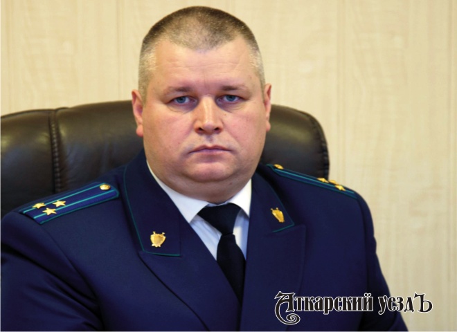 Заместитель прокурора Саратовской области, старший советник юстиции Андрей Васильевич Попов