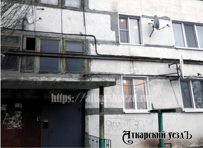 Прокуратура проверила аткарскую многоэтажку после публикации СМИ