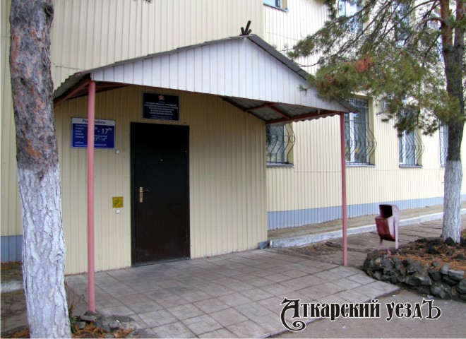Парадный вход в здание Управления ПФР по Аткарскому району