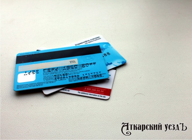 Многодетная мать из Аткарска сняла с кредитной карты друзей 20 тысяч рублей