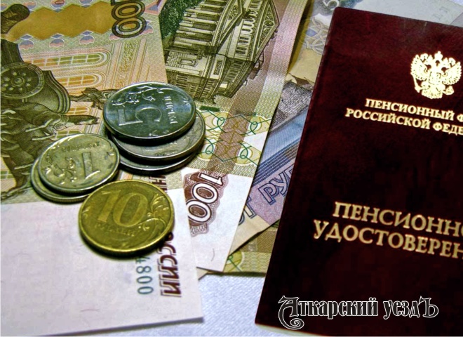 Россияне в мае получат социальные доплаты к пенсиям