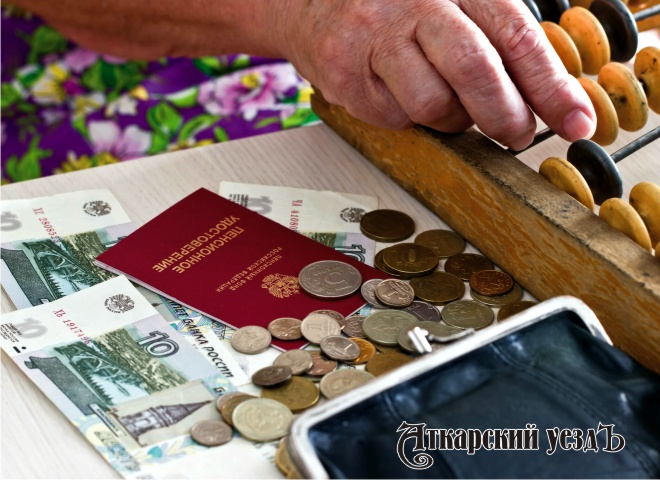 С 1 апреля в РФ проиндексируют социальные пенсии на 6,1%