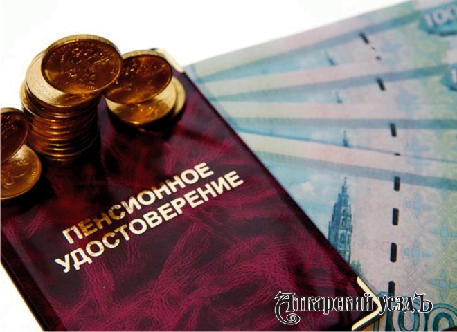 Не шутка: с 1 апреля в России проиндексируют социальные пенсии