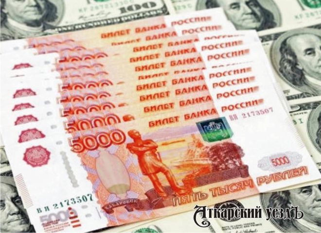 Курс доллара США к рублю снизился до минимума 2015 года