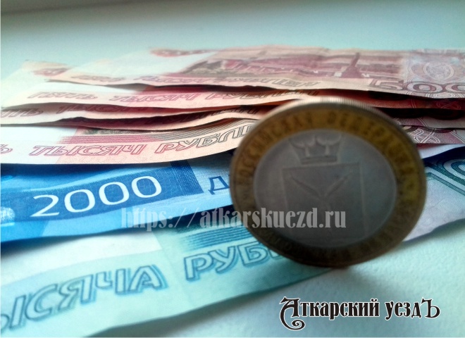 Купюры и монета с гербом Саратовской области
