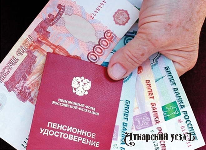 Размер пенсии в России увеличится до 15 тысяч 500 рублей