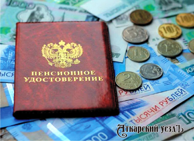 В Саратовской области средняя пенсия увеличилась до 19800 рублей