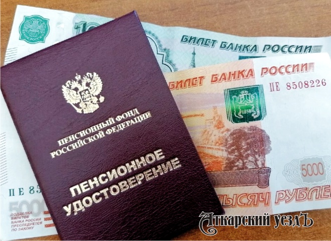 В России на 10% повысят пенсии, прожиточный минимум и МРОТ
