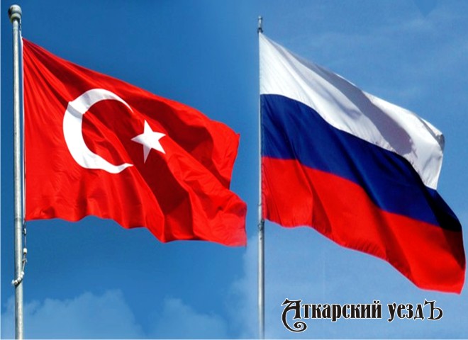 Национальные флаги Турции и России