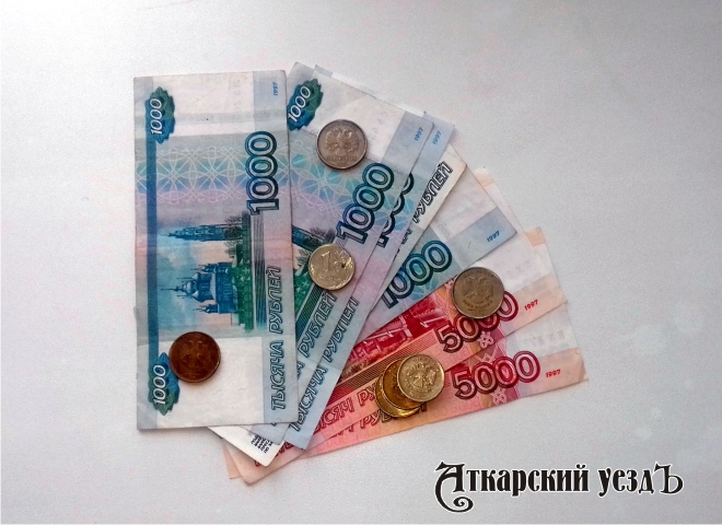 Отмечено снижение доходов жителей Саратовской области