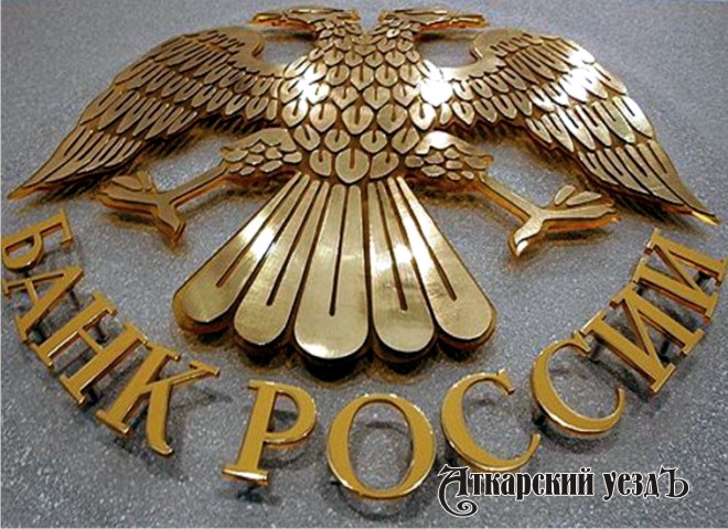 Эмблема Банка России