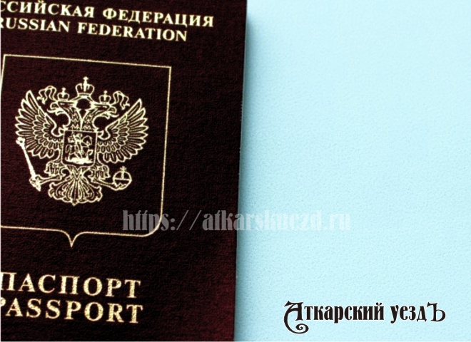 Госдума РФ подняла пошлина на водительские права и загранпаспорта