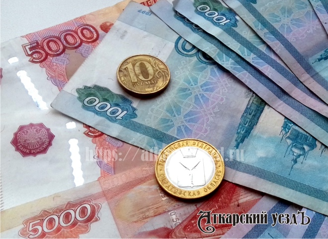 Среднемесячная зарплата в Аткарском районе превысила 22 тысячи рублей