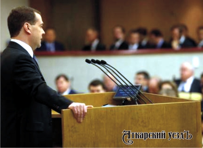 Дмитрий Медведев выступает в Госдуме