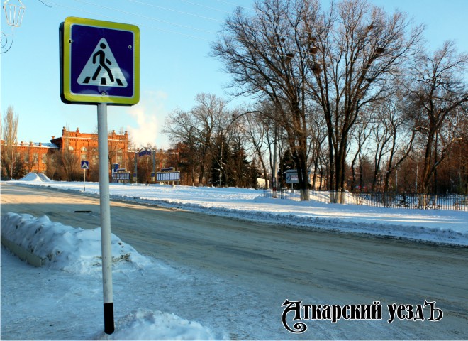 23 февраля в Аткарске стартует операция ГИДД «Пешеход и пешеходный переход»