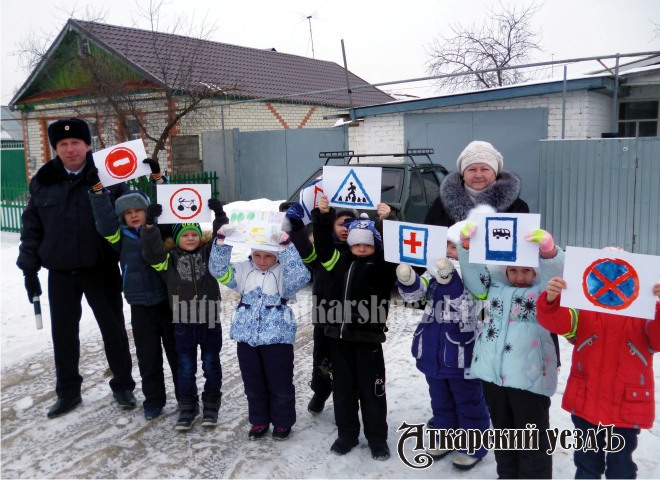 В Аткарске для детсадовцев провели акцию «Переходим безопасно!»