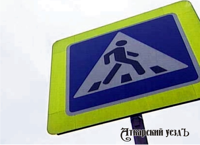 В Аткарске оштрафовали четырех водителей за непропуск на перекрестке