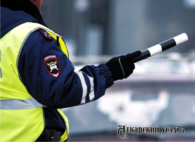 В Аткарске автоинспекторы оштрафовали водителя и 5 пешеходов