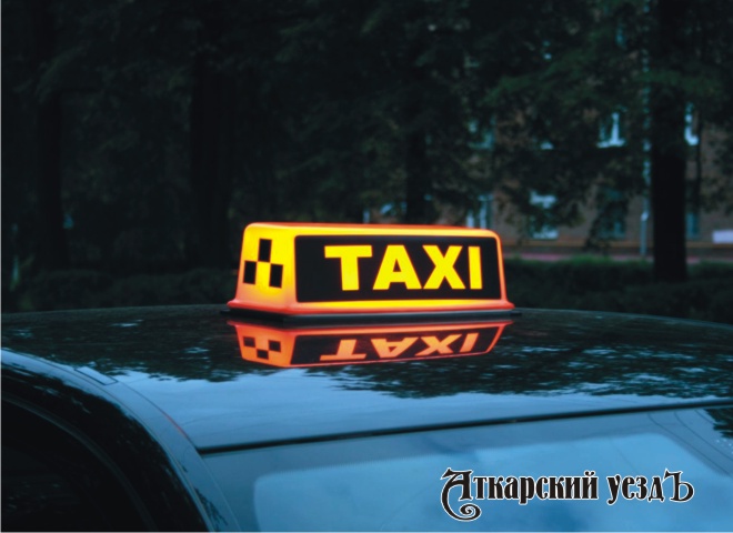Синие такси оказались наиболее опасны