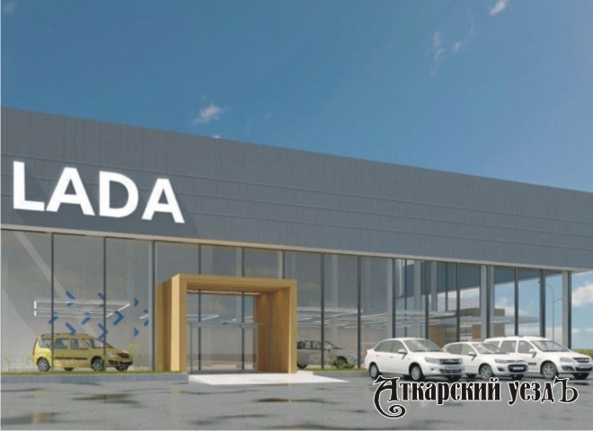 Новый корпоративный стиль салонов Lada