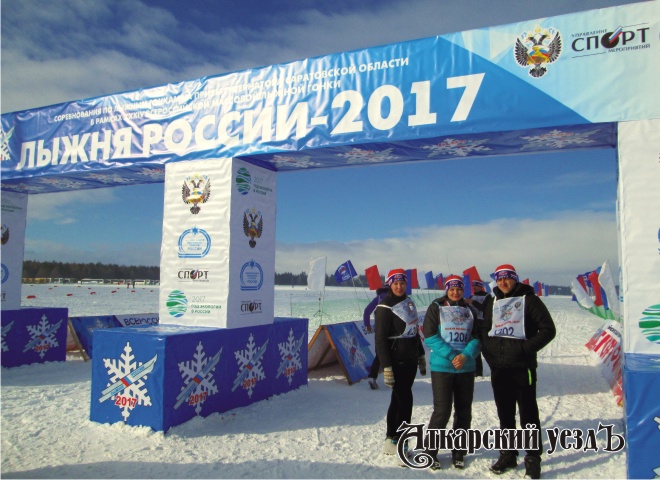Спортсмены Аткарского района на лыжне