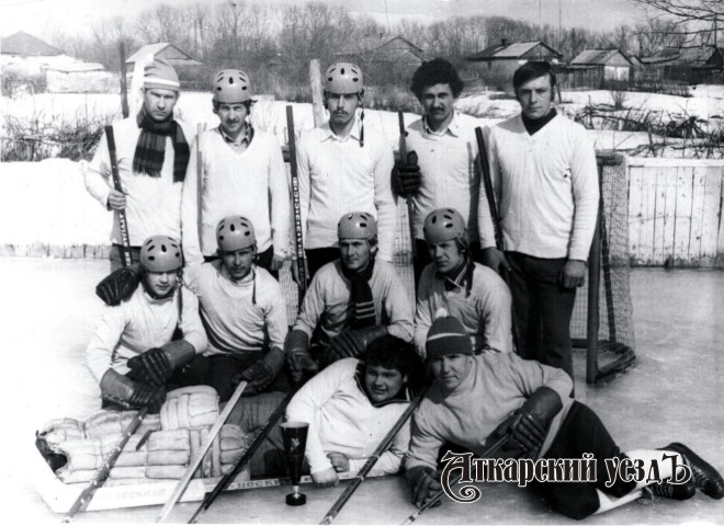 В хоккей играют настоящие мужчины. Команда колхоза "Россия". 1983 год