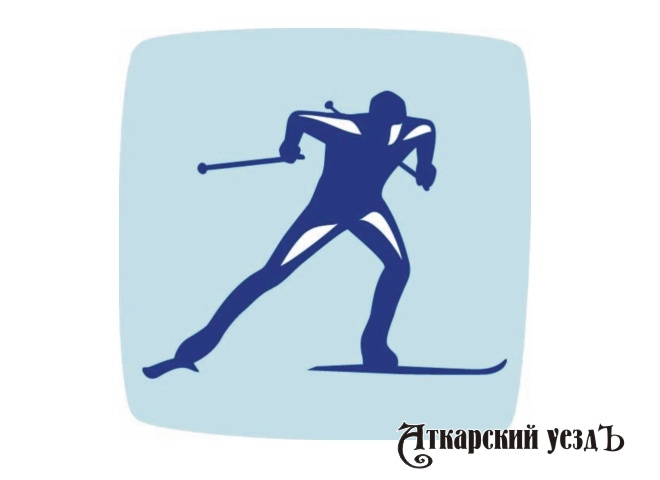 Детская лыжня в Аткарском районе пройдет 19 февраля