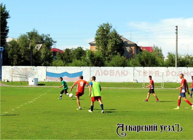 5 июня стартует чемпионат Аткарского района по футболу-2021