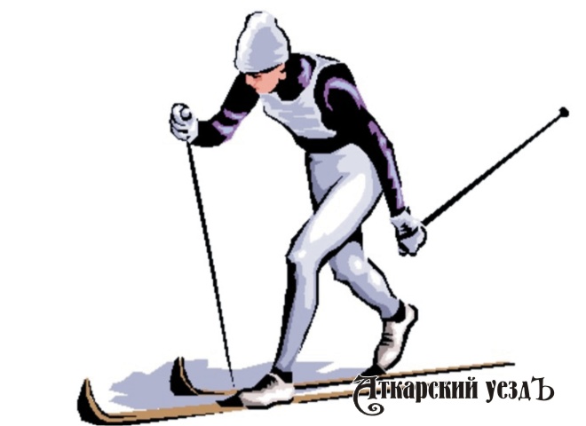 4 февраля в Аткарском районе пройдут массовые лыжные забеги