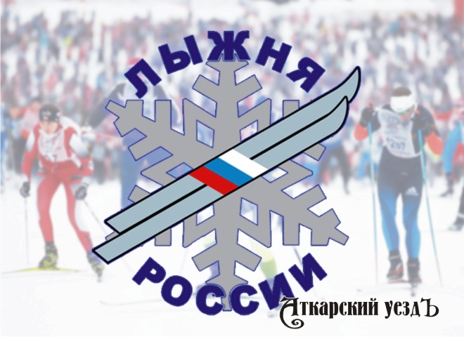Эмблема Лыжни России