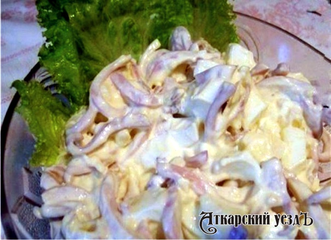 Салат из кальмаров с плавленым сыром – рецепт дня от «Уезда»