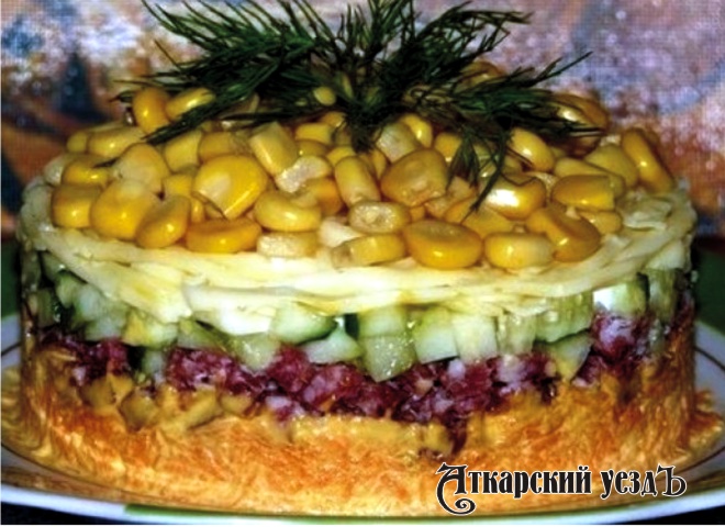 Слоеный салат с копченой колбасой «Осень» – рецепт дня от «АУ»