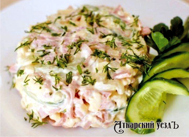 Праздничный салат с сыром и ветчиной – рецепт дня от «АУ»
