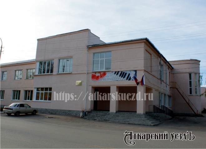 Здание Районного культурного центра в Аткарске