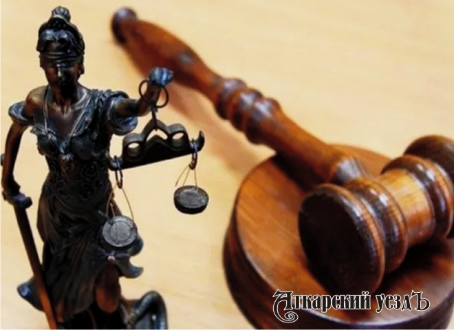 19-летнего аткарчанина осудили за мошенничество и ложный донос