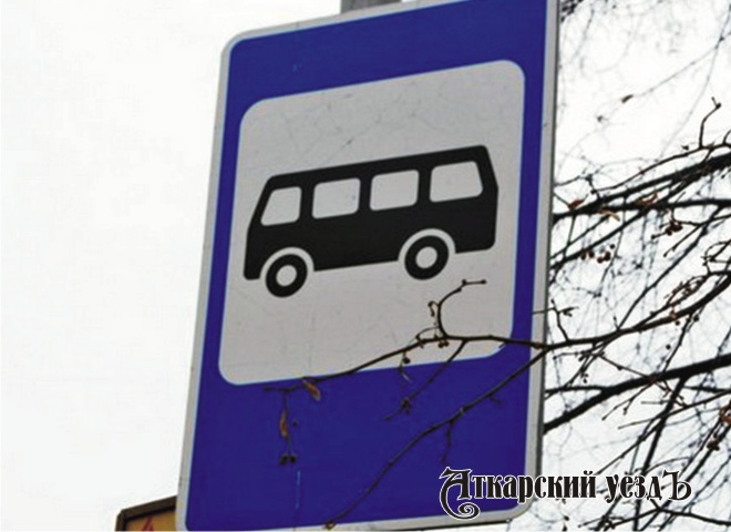 Знак автобусной остановки
