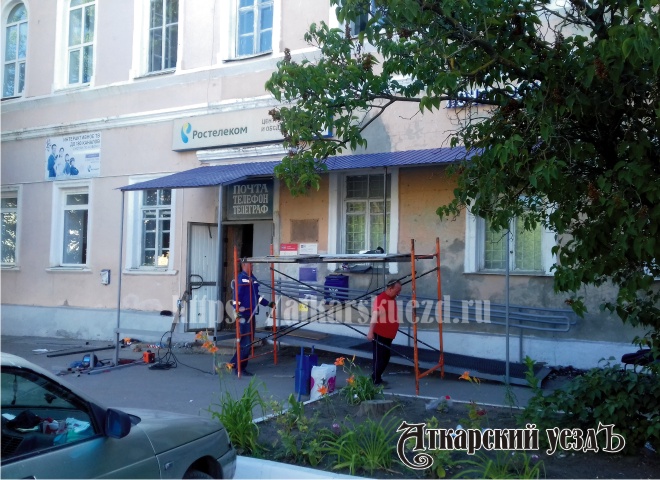 У здания Почты России в Аткарске ремонтируют крыльцо