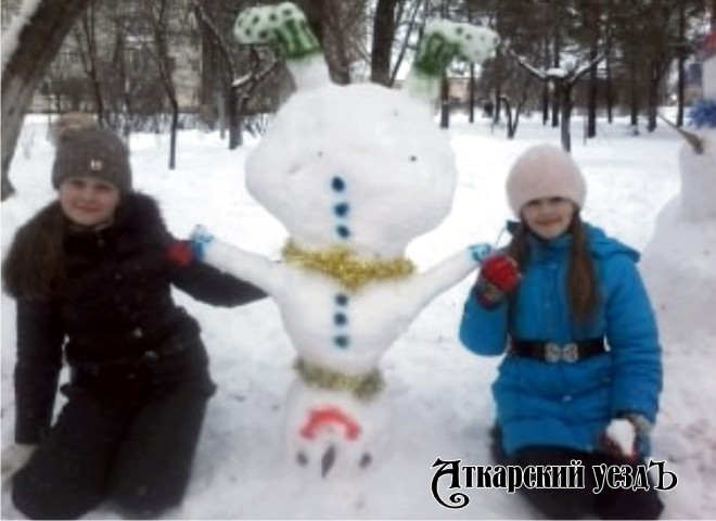 В Аткарске продолжается конкурс на лучшего снеговика