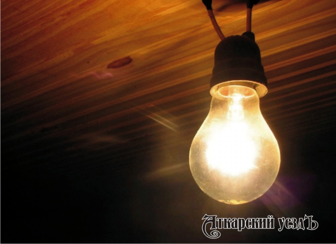 В городе Аткарске с 8 по 10 ноября пройдут отключения электричества