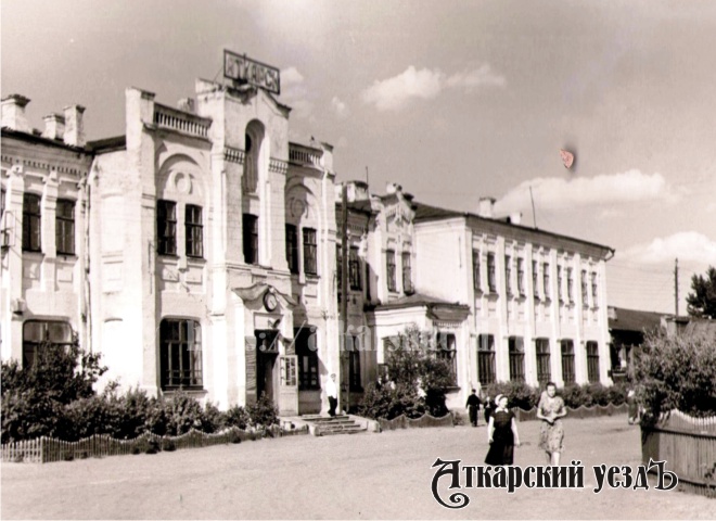 Аткарский вокзал в шестидесятые годы