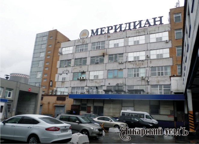 ОАО «Меридиан» приглашает аткарчан на работу на рыбный завод